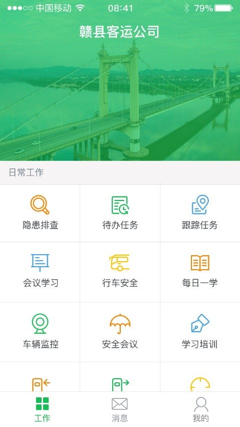 贛州三通産品介紹
