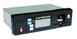  S320 駕培終端