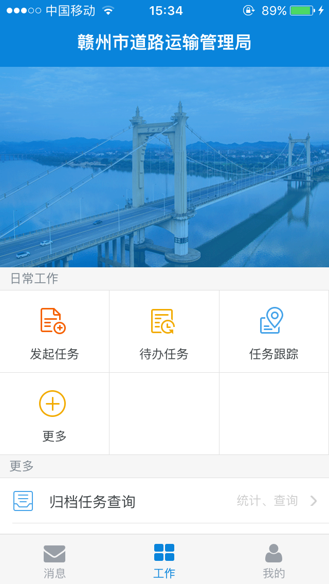 贛州三通産品介紹
