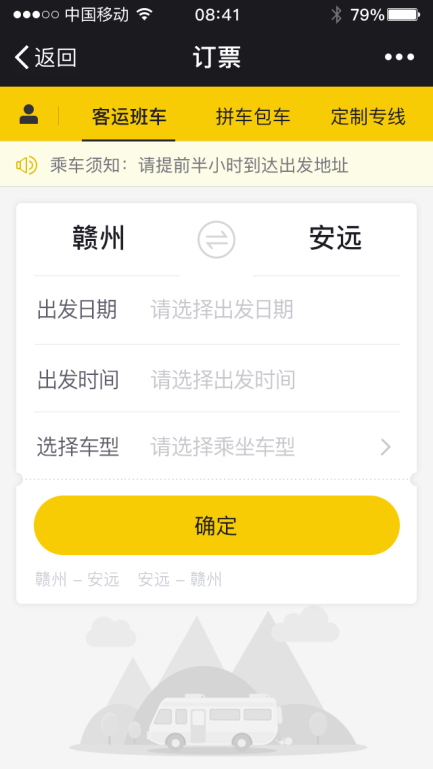 贛州三通産品介紹