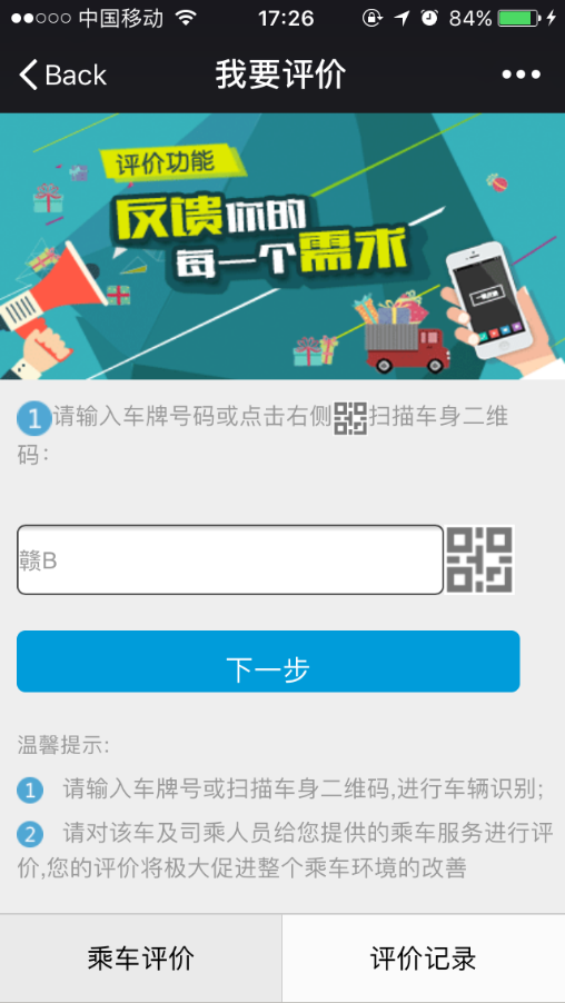 贛州三通産品介紹